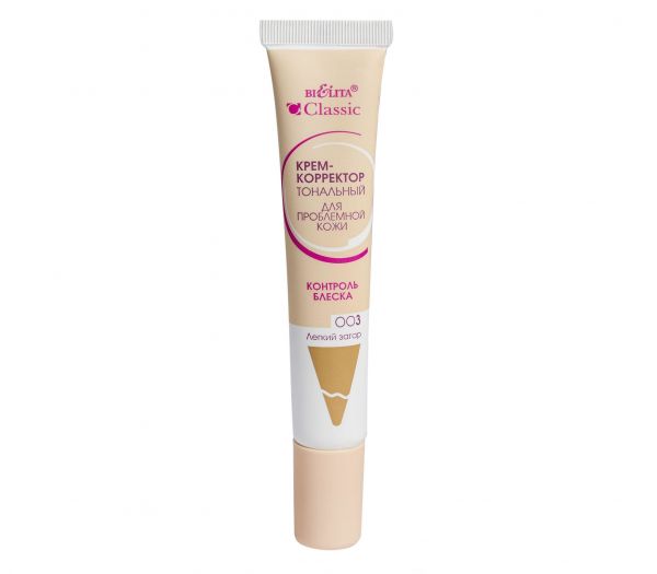 Cream-corrector for the face "Gloss Control" tone: 003, light tan (10492373)